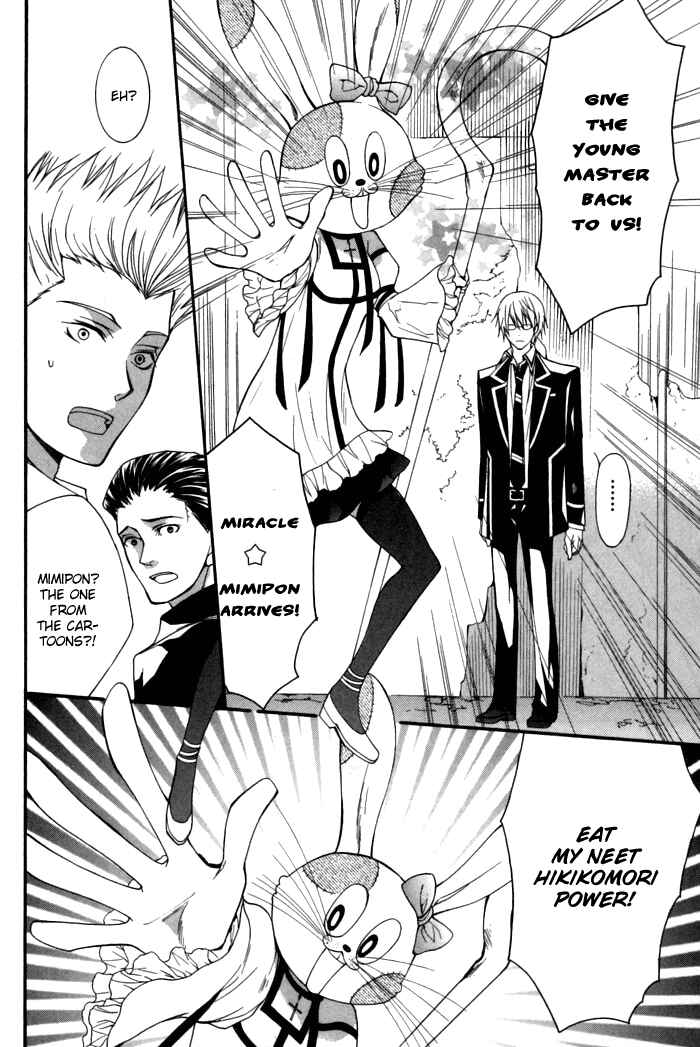 Page 26 Chapter 7 Futsumashi na Yome desu ga.