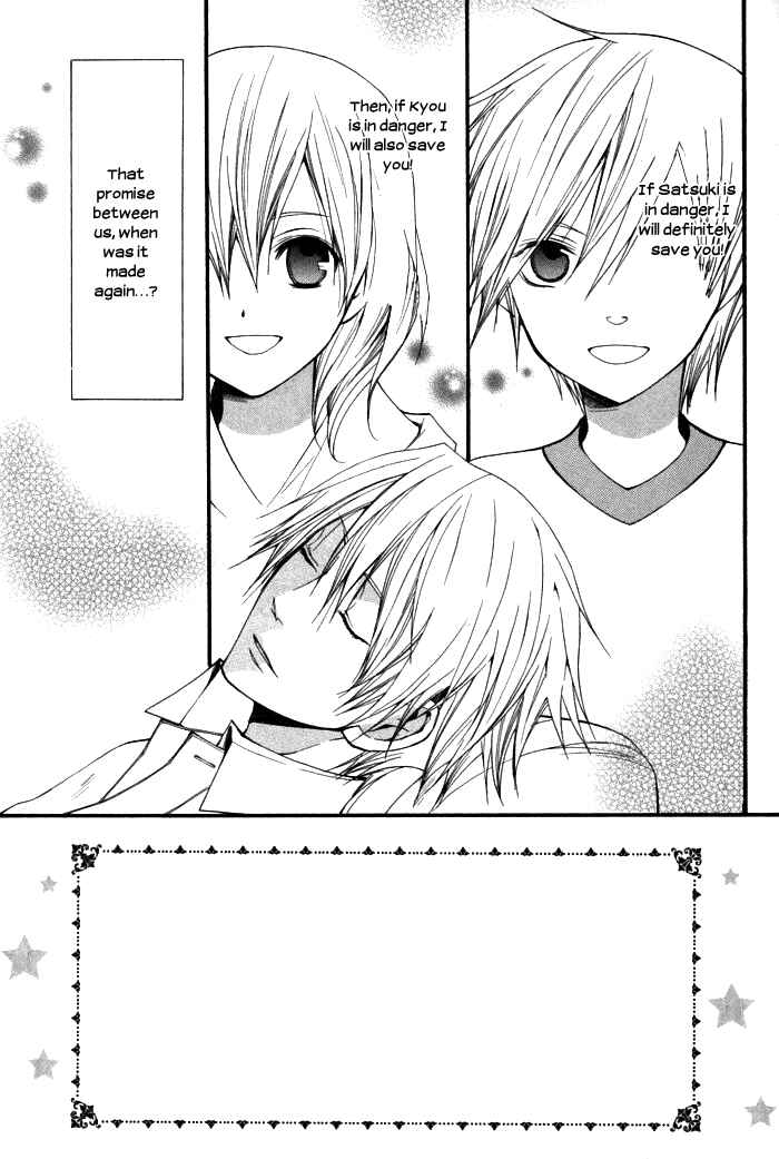 Page 3 Chapter 7 Futsumashi na Yome desu ga.