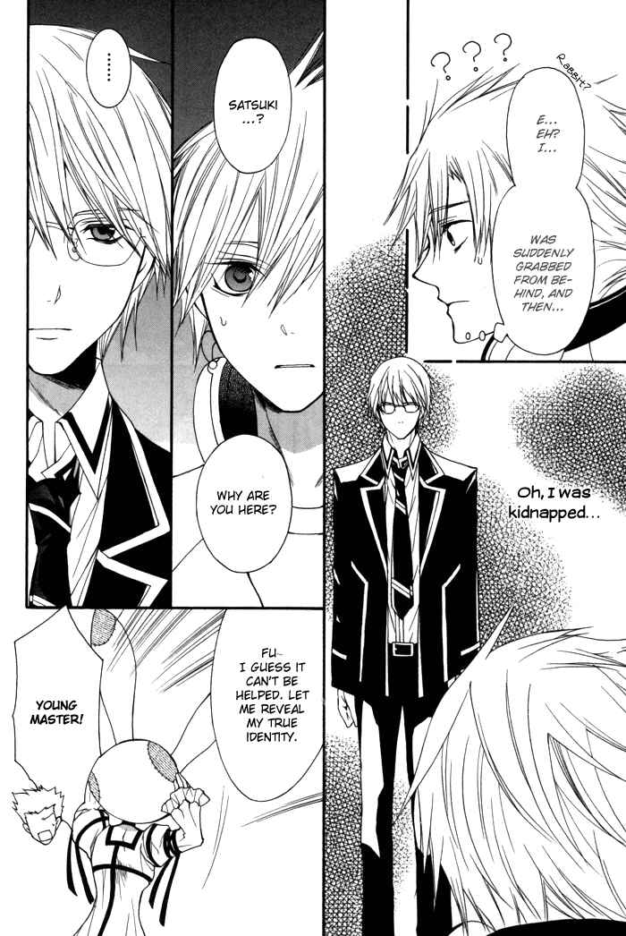 Page 30 Chapter 7 Futsumashi na Yome desu ga.