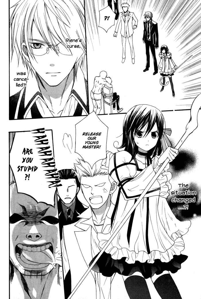 Page 32 Chapter 7 Futsumashi na Yome desu ga.