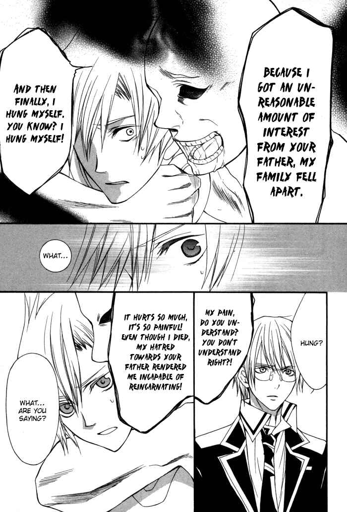 Page 33 Chapter 7 Futsumashi na Yome desu ga.