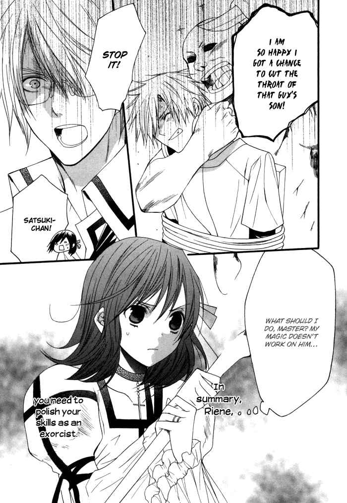 Page 35 Chapter 7 Futsumashi na Yome desu ga.