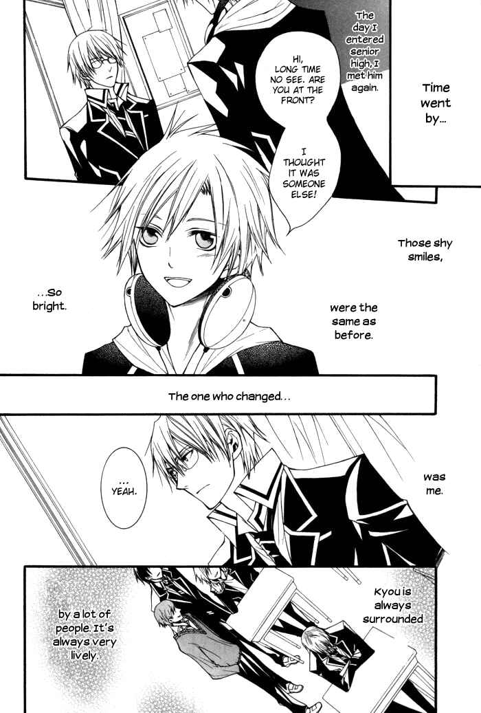 Page 8 Chapter 7 Futsumashi na Yome desu ga.
