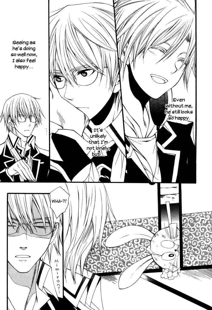 Page 9 Chapter 7 Futsumashi na Yome desu ga.