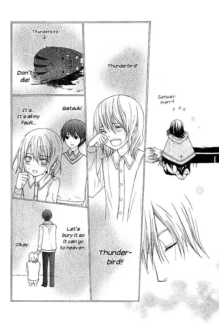 Page 12 Chapter 2 Futsumashi na Yome desu ga.