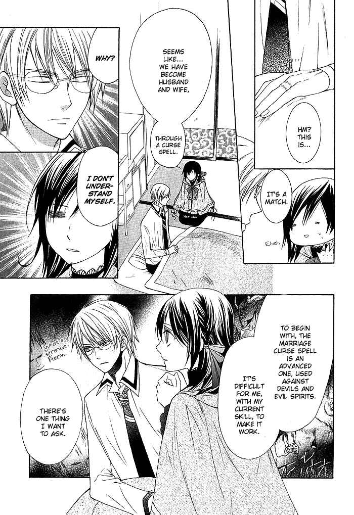 Page 15 Chapter 2 Futsumashi na Yome desu ga.