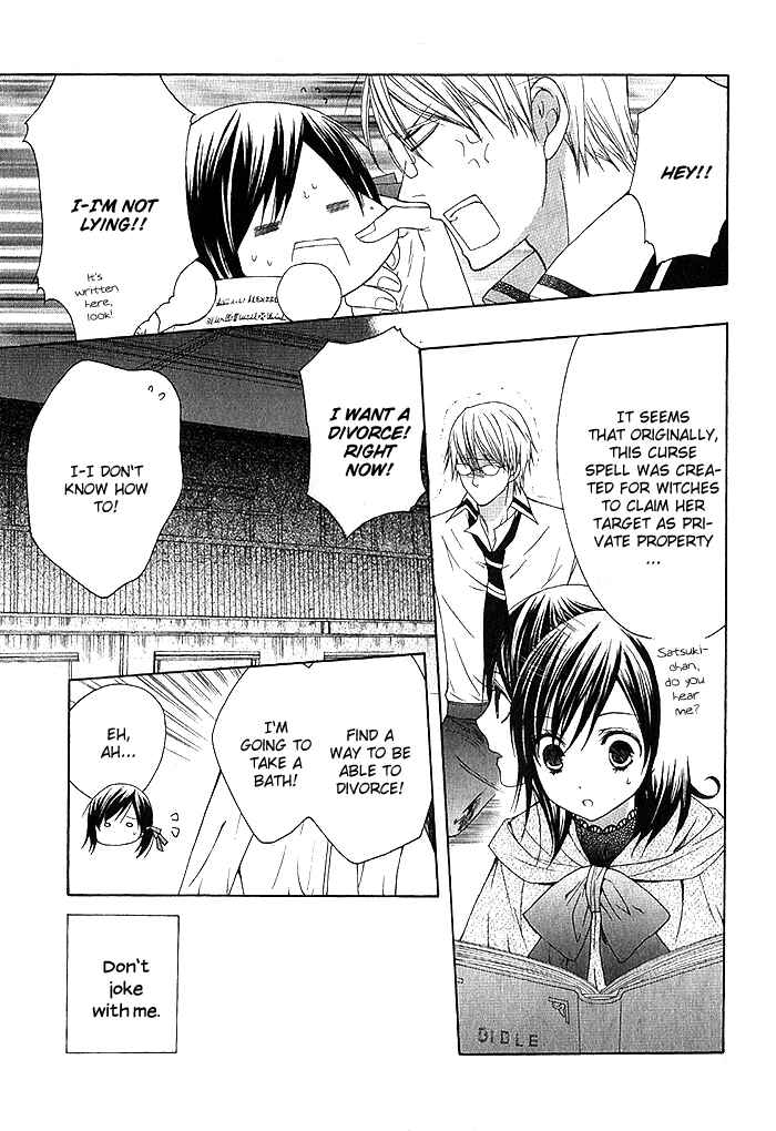 Page 17 Chapter 2 Futsumashi na Yome desu ga.