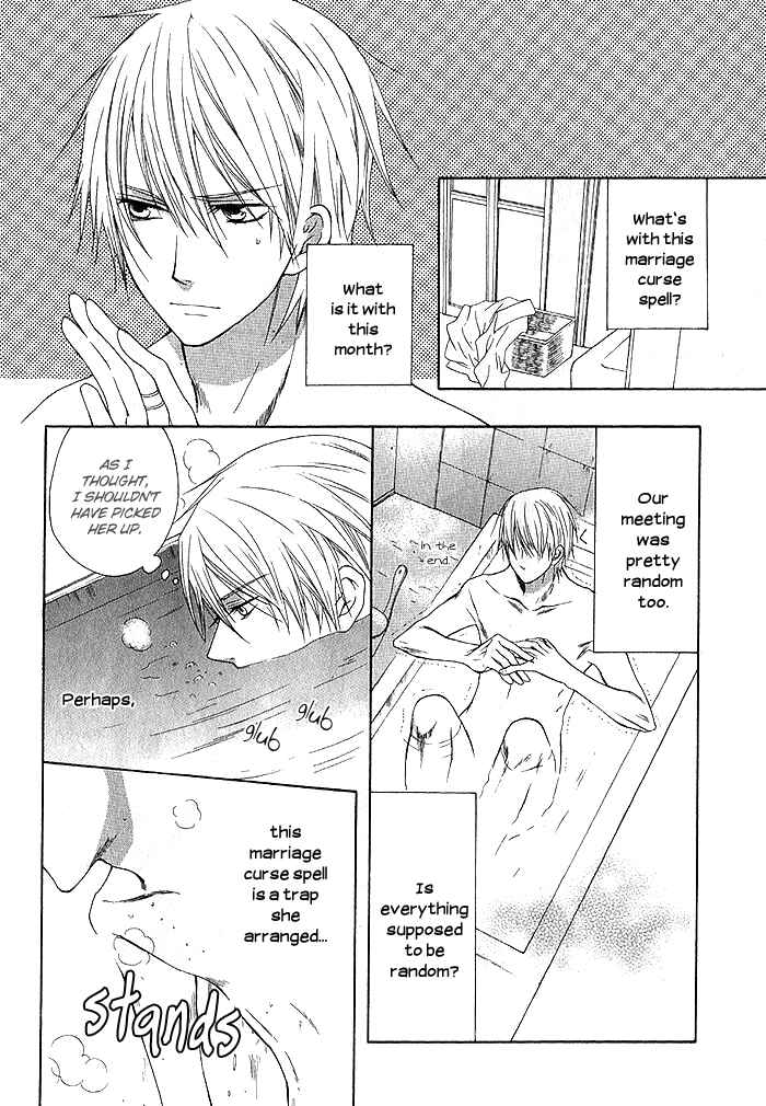 Page 18 Chapter 2 Futsumashi na Yome desu ga.