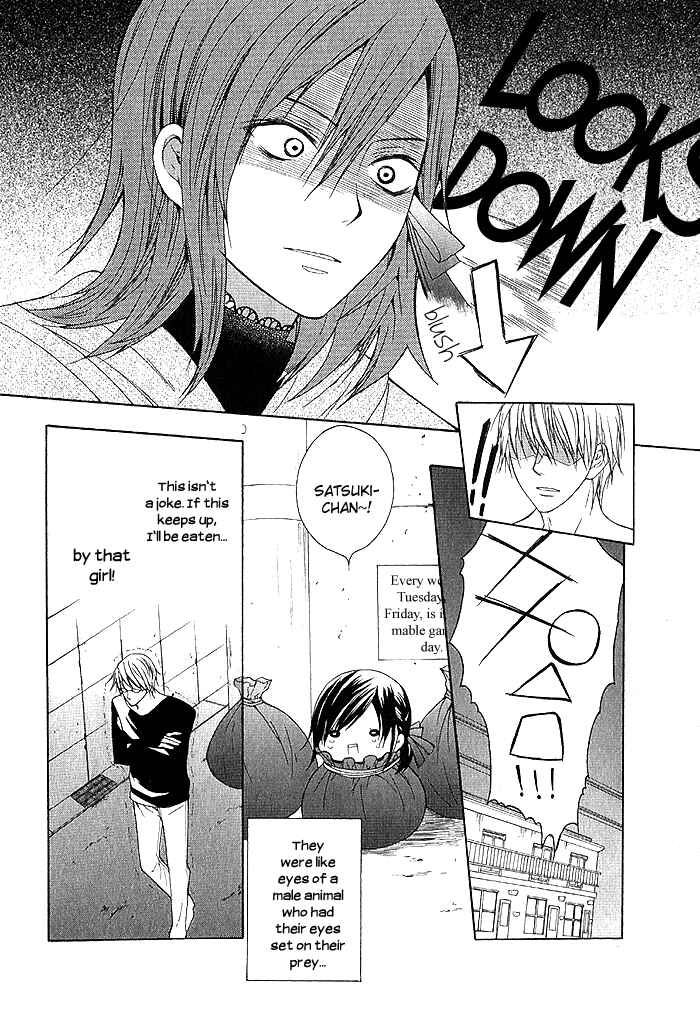 Page 20 Chapter 2 Futsumashi na Yome desu ga.