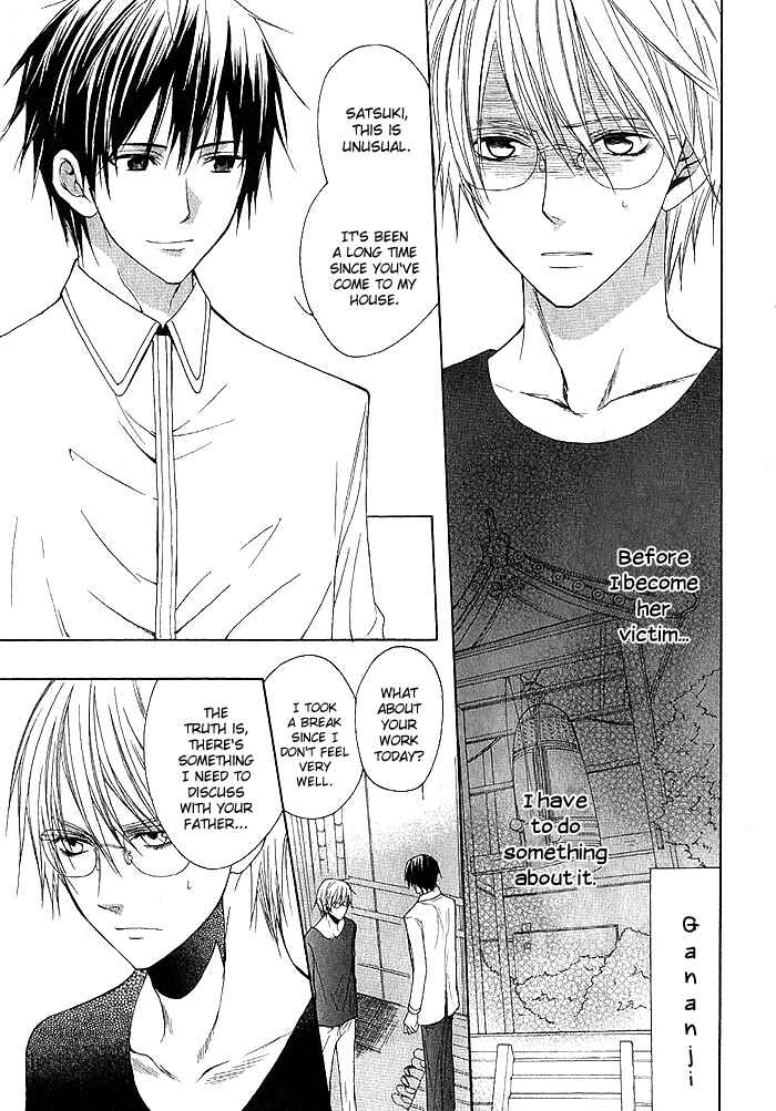 Page 21 Chapter 2 Futsumashi na Yome desu ga.