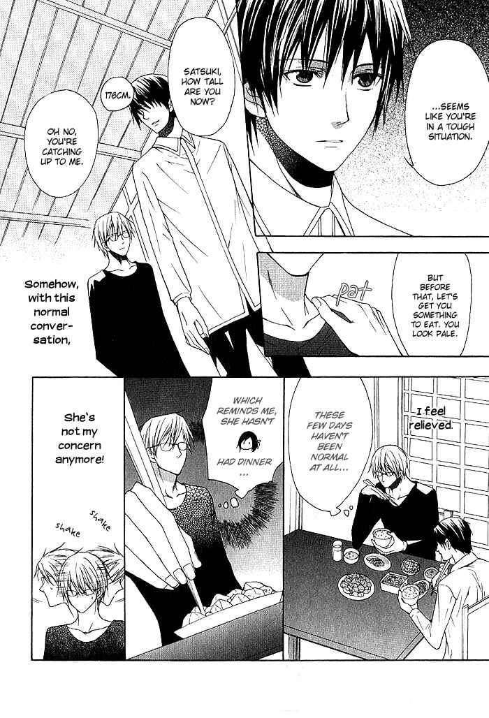Page 22 Chapter 2 Futsumashi na Yome desu ga.