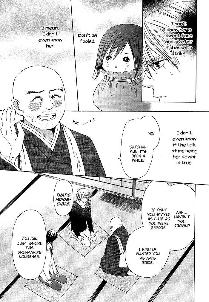 Page 23 Chapter 2 Futsumashi na Yome desu ga.
