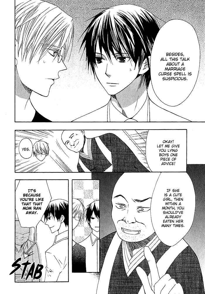 Page 26 Chapter 2 Futsumashi na Yome desu ga.