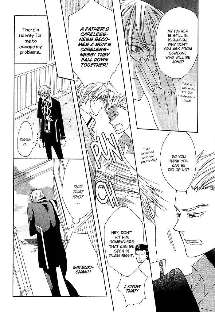 Page 28 Chapter 2 Futsumashi na Yome desu ga.