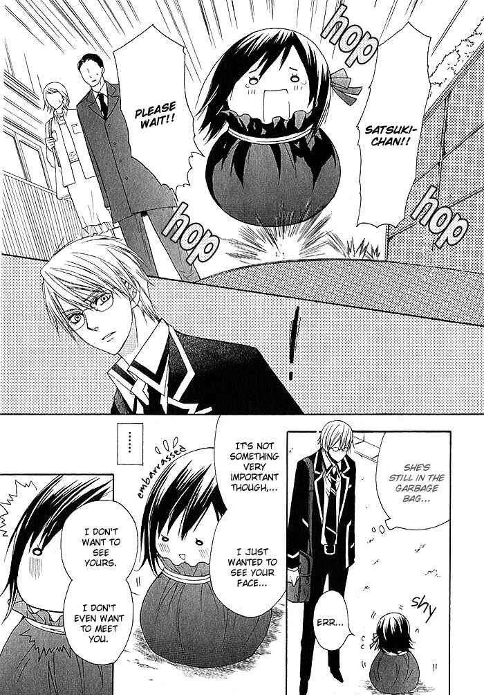 Page 29 Chapter 2 Futsumashi na Yome desu ga.