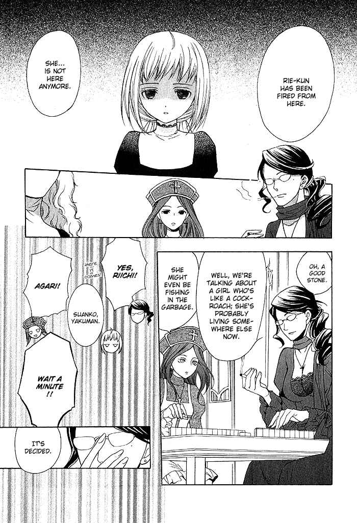 Page 6 Chapter 2 Futsumashi na Yome desu ga.