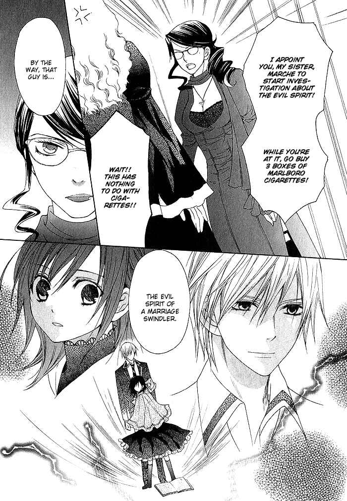 Page 7 Chapter 2 Futsumashi na Yome desu ga.