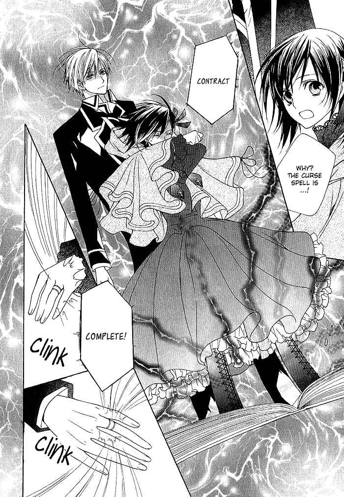 Page 8 Chapter 2 Futsumashi na Yome desu ga.