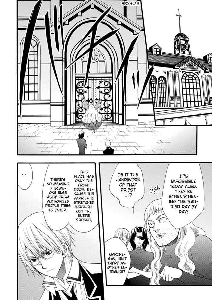 Page 11 Chapter 15 Futsumashi na Yome desu ga.