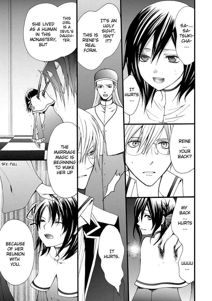 Page 22 Chapter 15 Futsumashi na Yome desu ga.