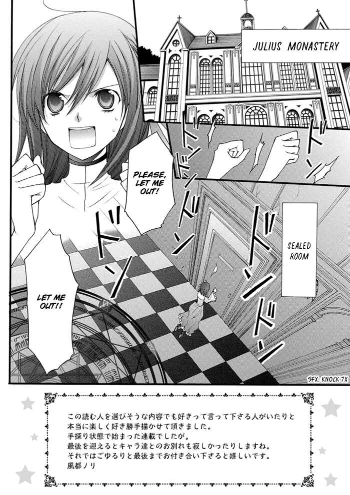 Page 3 Chapter 15 Futsumashi na Yome desu ga.