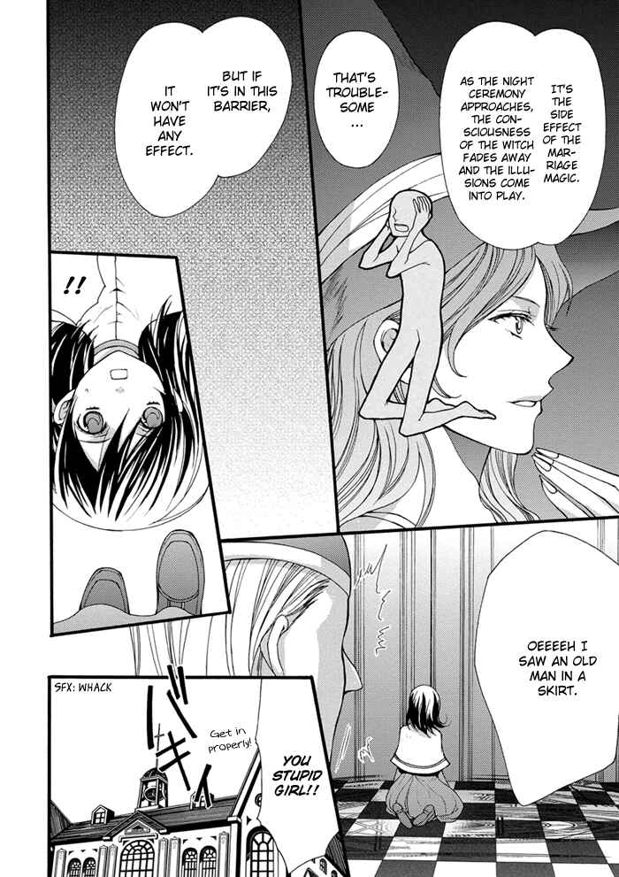 Page 5 Chapter 15 Futsumashi na Yome desu ga.