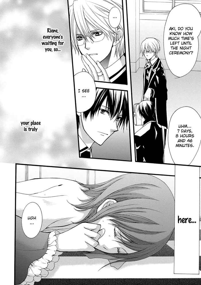 Page 9 Chapter 15 Futsumashi na Yome desu ga.