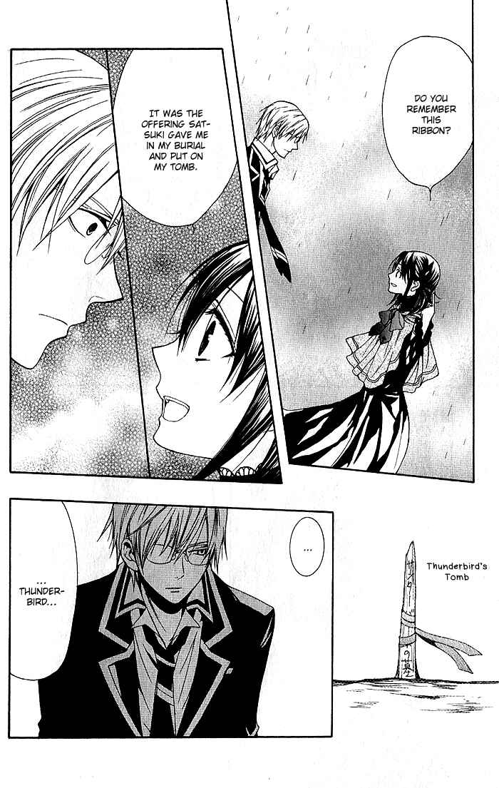 Page 12 Chapter 4 Futsumashi na Yome desu ga.