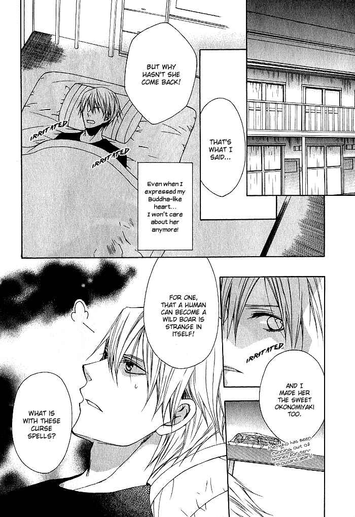 Page 18 Chapter 4 Futsumashi na Yome desu ga.