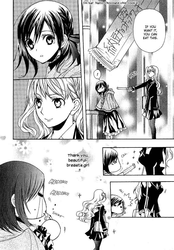 Page 22 Chapter 4 Futsumashi na Yome desu ga.