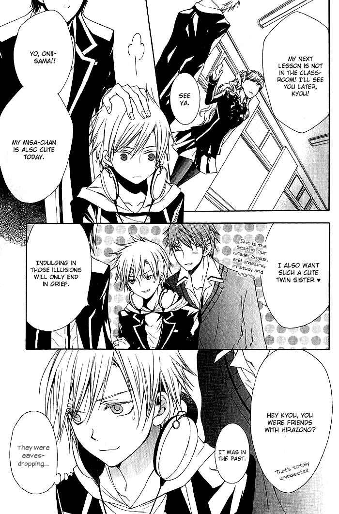 Page 25 Chapter 4 Futsumashi na Yome desu ga.