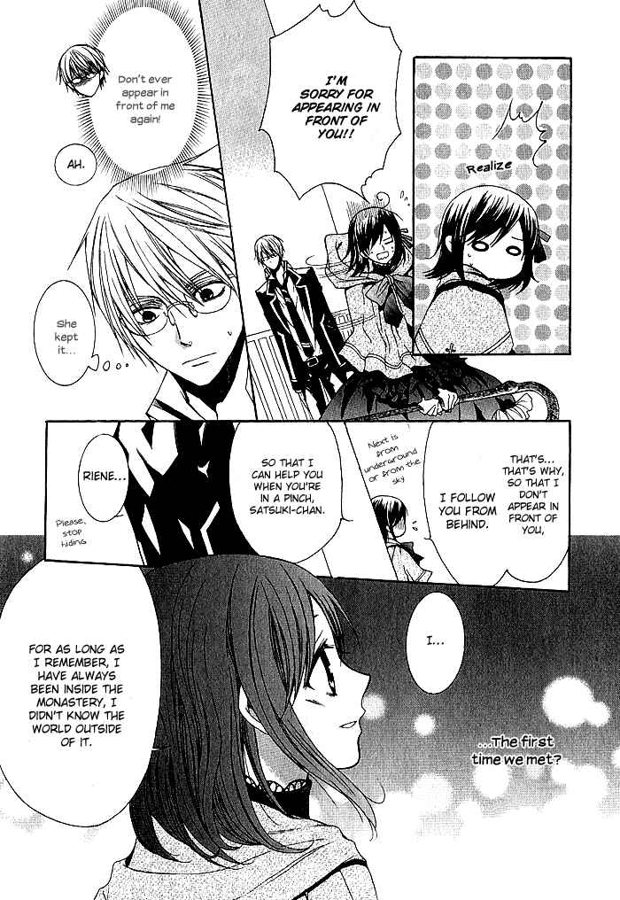 Page 3 Chapter 4 Futsumashi na Yome desu ga.