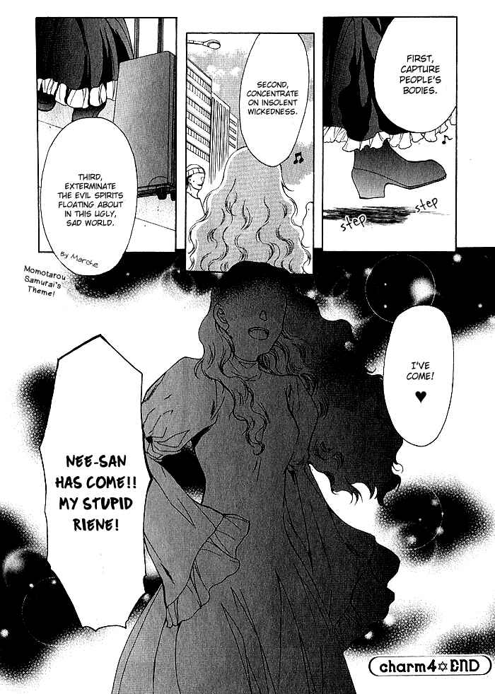Page 32 Chapter 4 Futsumashi na Yome desu ga.