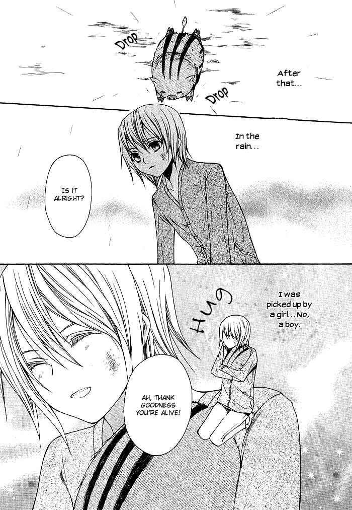 Page 7 Chapter 4 Futsumashi na Yome desu ga.