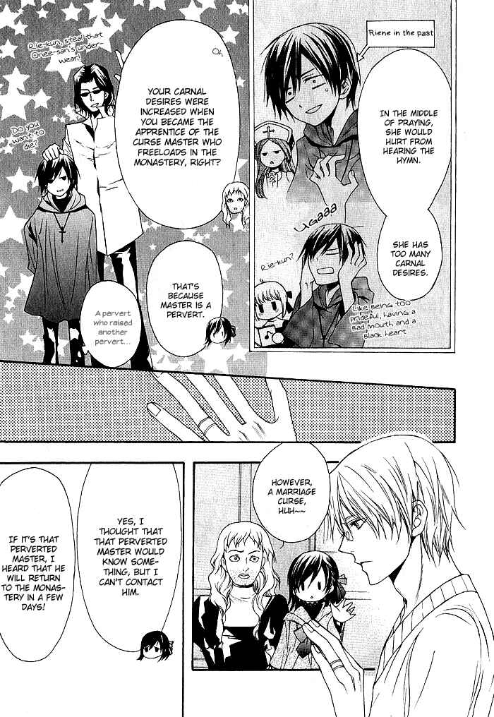 Page 13 Chapter 5 Futsumashi na Yome desu ga.