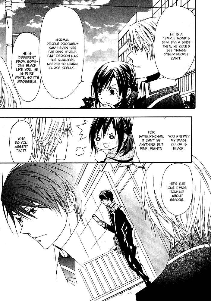 Page 19 Chapter 5 Futsumashi na Yome desu ga.
