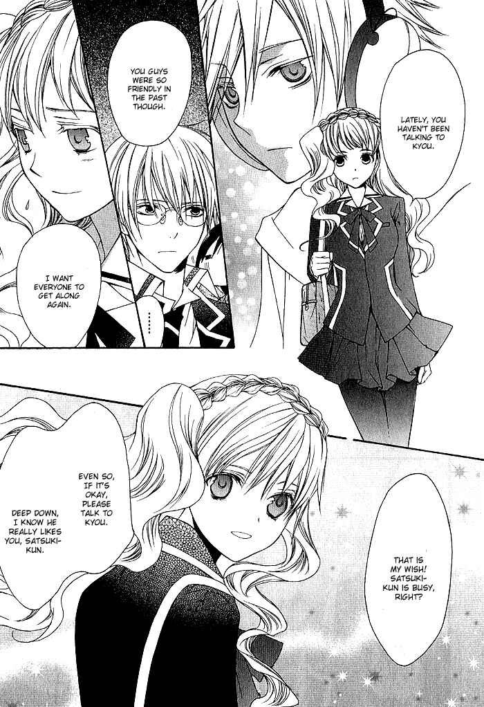 Page 25 Chapter 5 Futsumashi na Yome desu ga.
