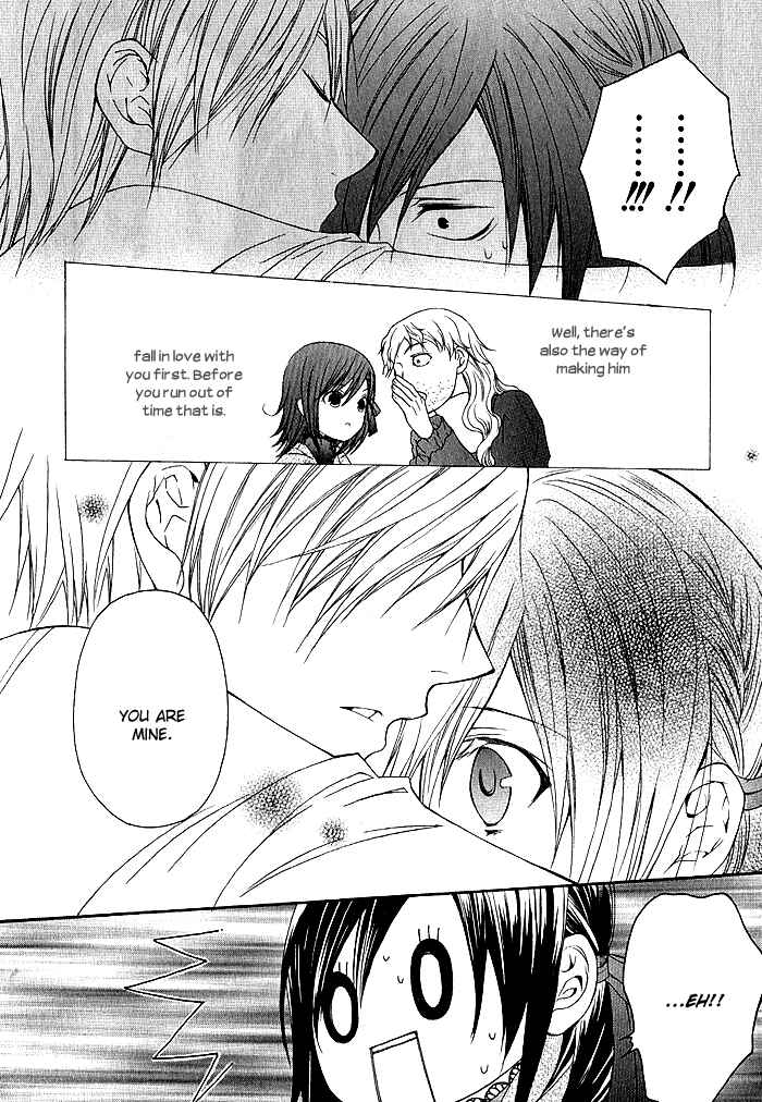Page 30 Chapter 5 Futsumashi na Yome desu ga.