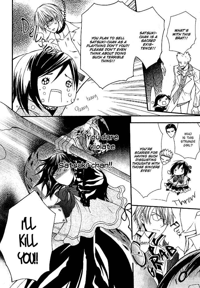 Page 4 Chapter 5 Futsumashi na Yome desu ga.