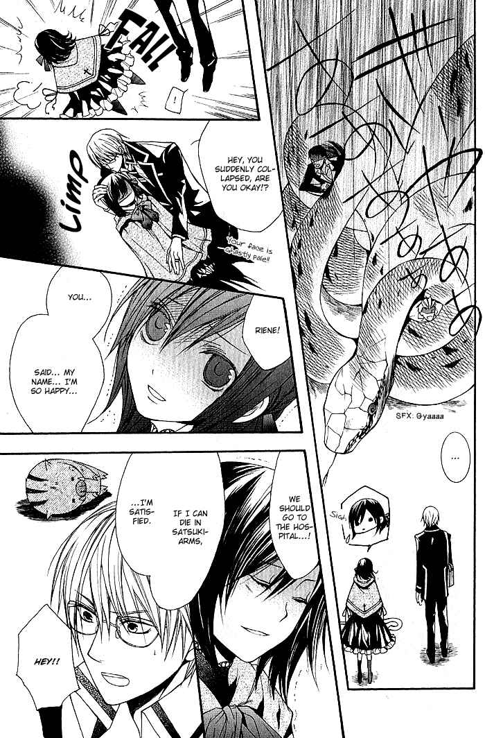 Page 5 Chapter 5 Futsumashi na Yome desu ga.