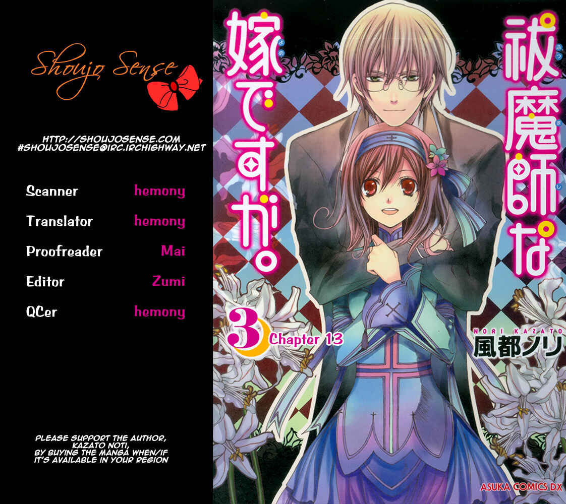 Page 1 Chapter 13 Futsumashi na Yome desu ga.