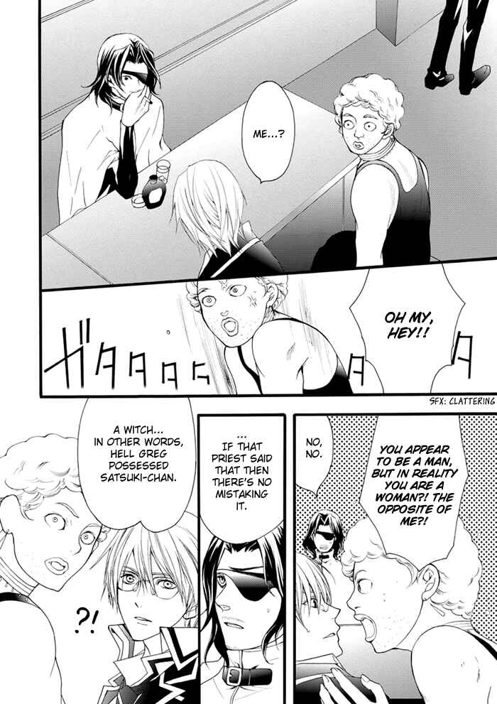 Page 11 Chapter 13 Futsumashi na Yome desu ga.