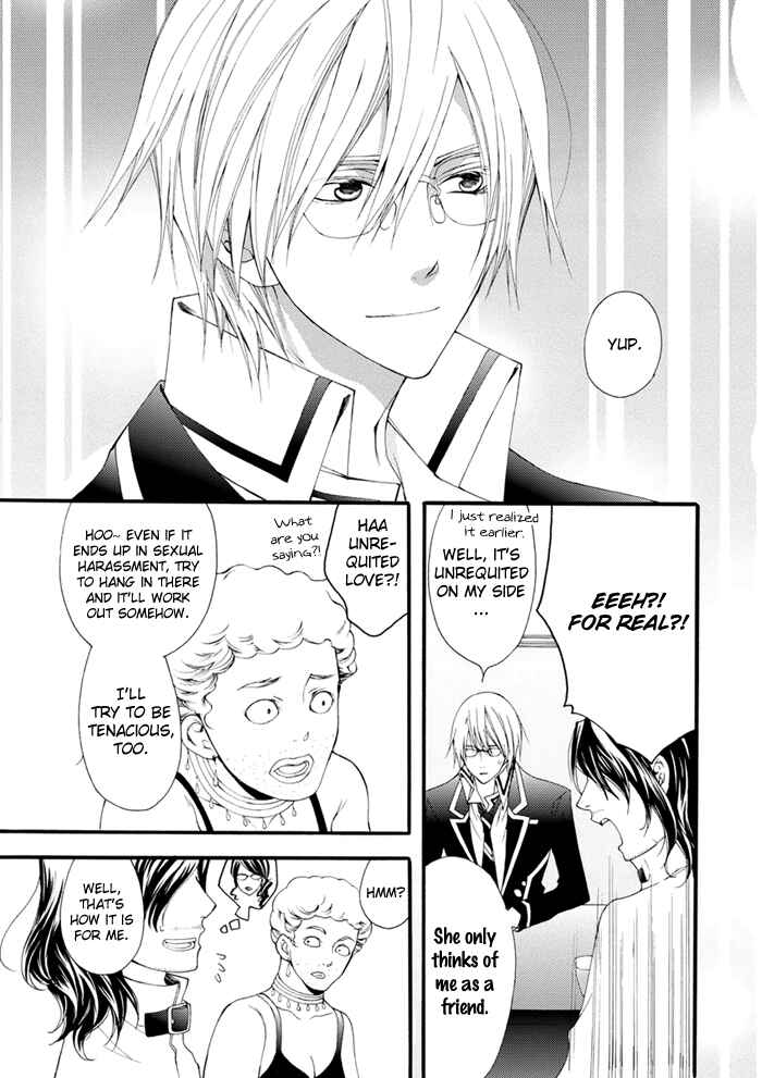 Page 14 Chapter 13 Futsumashi na Yome desu ga.