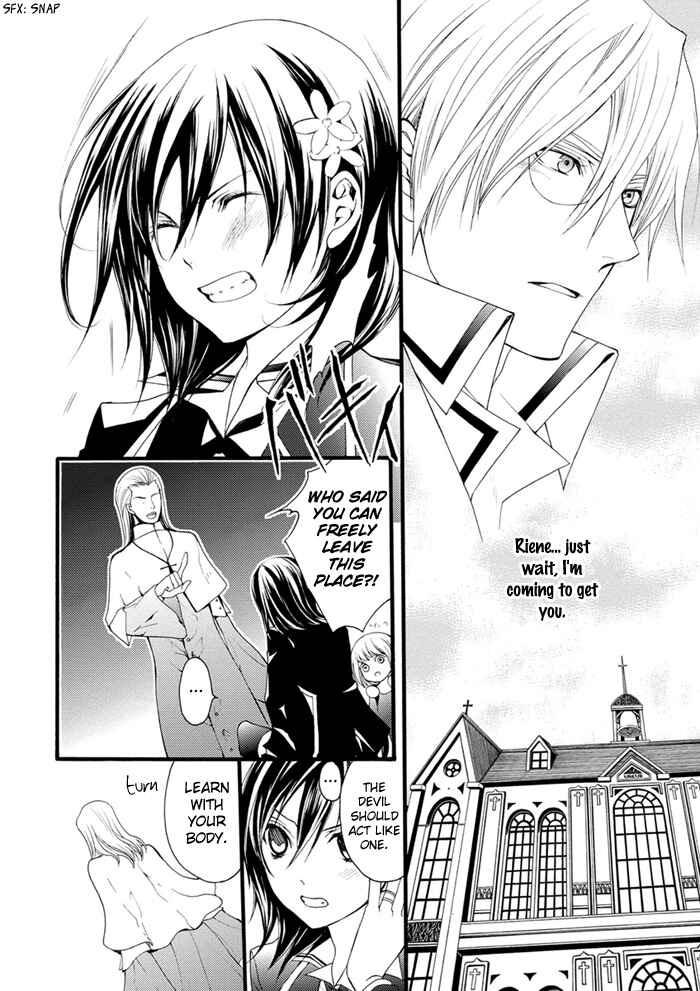 Page 15 Chapter 13 Futsumashi na Yome desu ga.