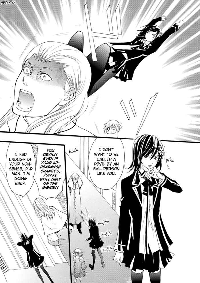 Page 16 Chapter 13 Futsumashi na Yome desu ga.