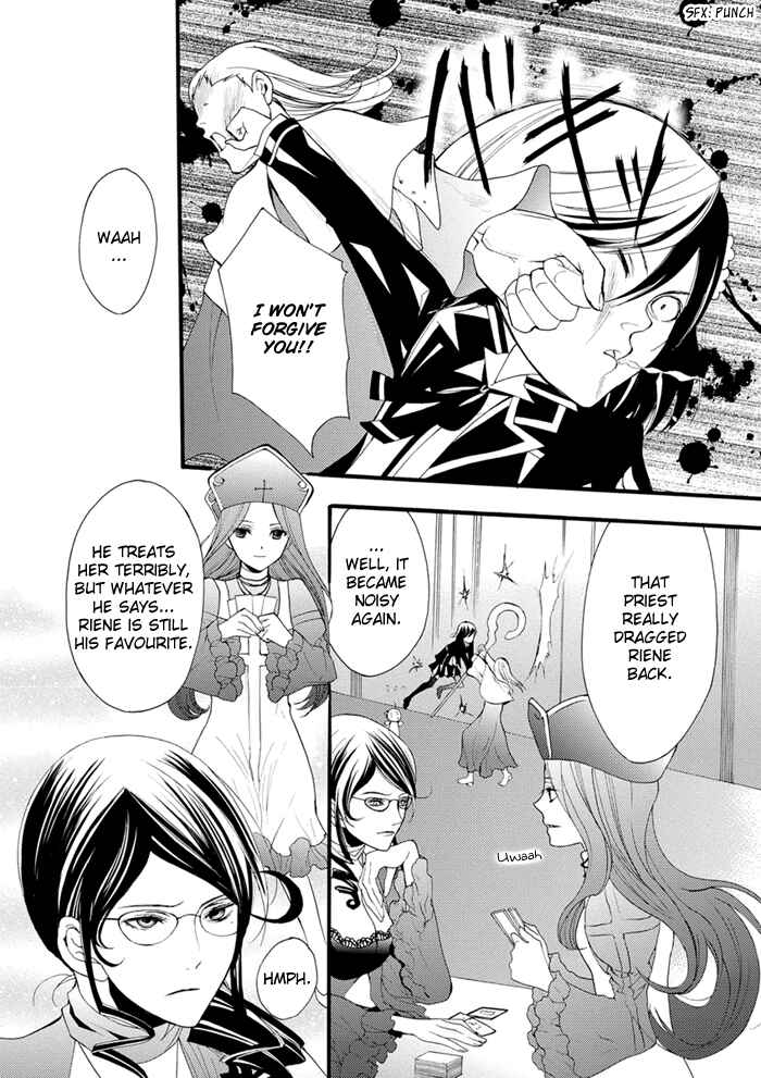 Page 17 Chapter 13 Futsumashi na Yome desu ga.