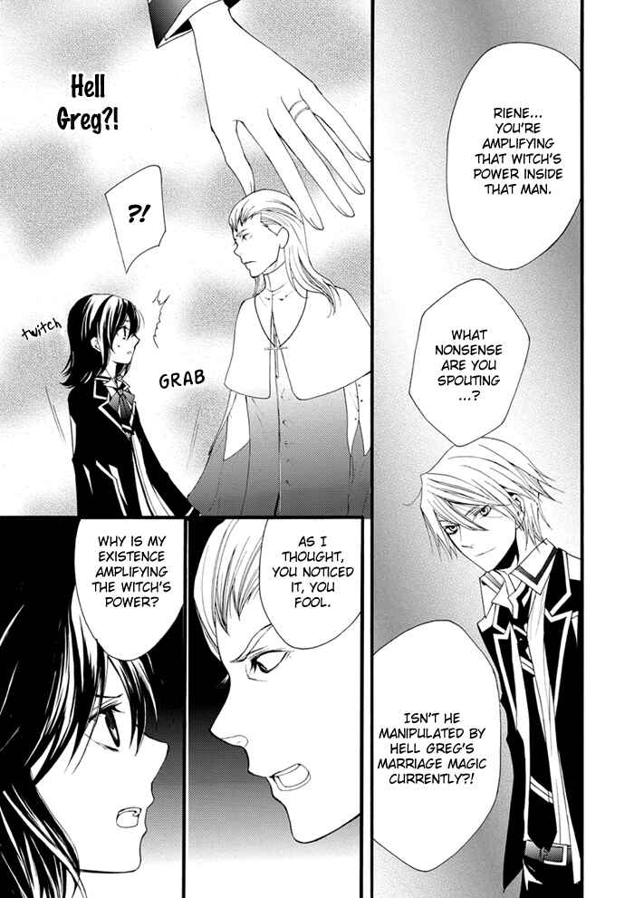 Page 20 Chapter 13 Futsumashi na Yome desu ga.