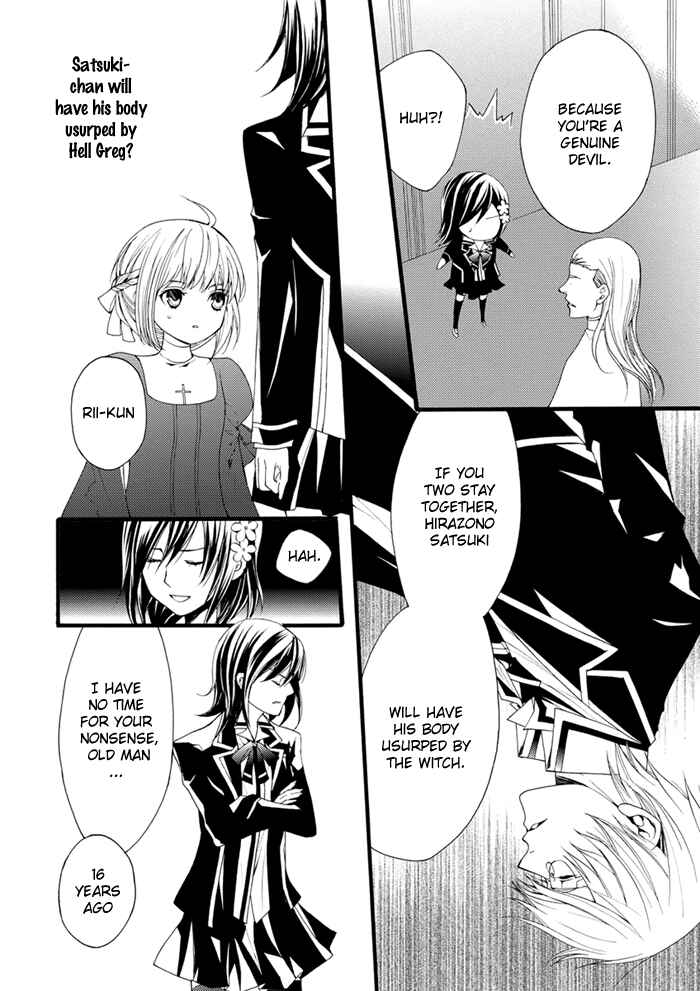 Page 21 Chapter 13 Futsumashi na Yome desu ga.