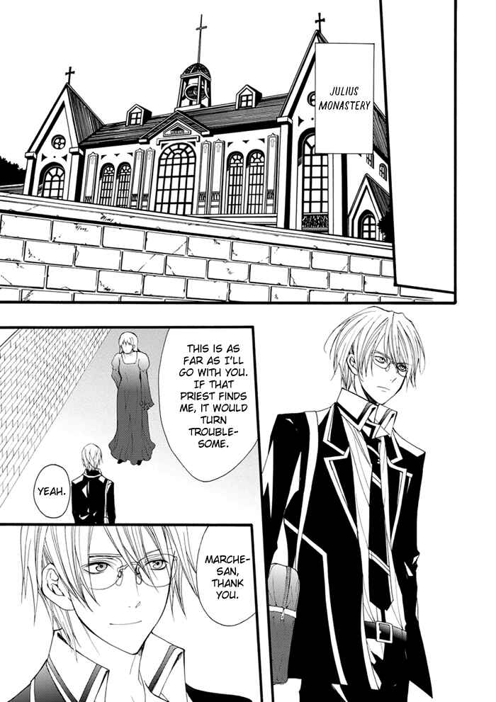 Page 24 Chapter 13 Futsumashi na Yome desu ga.