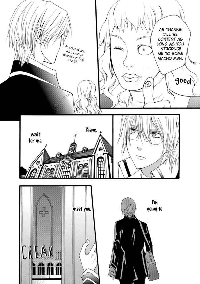 Page 25 Chapter 13 Futsumashi na Yome desu ga.